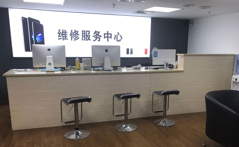 琼海上饶苹果手机售后维修点地址电话信息
